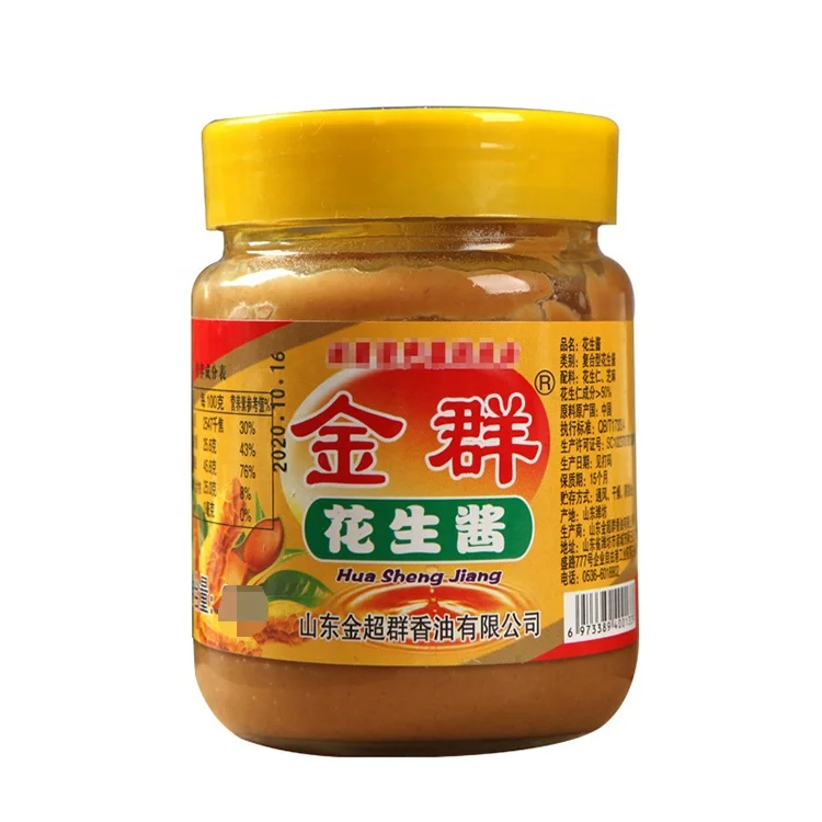 Reliable and Cheap 340g 1kg 20kg Chinese bulk peanut butter