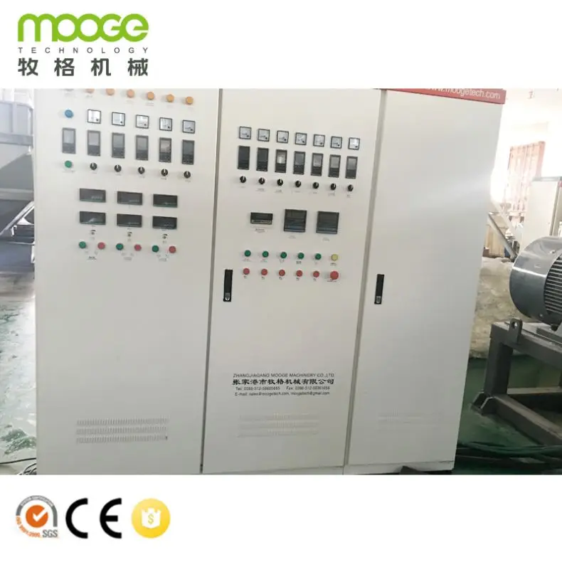 Пластиковый Гранулятор pp pe hdpe ldpe, небольшая машина для переработки пластика
