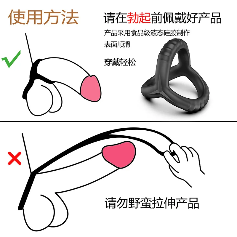 double penis ring liquid silicone lock fine couple resonance delay ring resistance ring Sex toys adult product