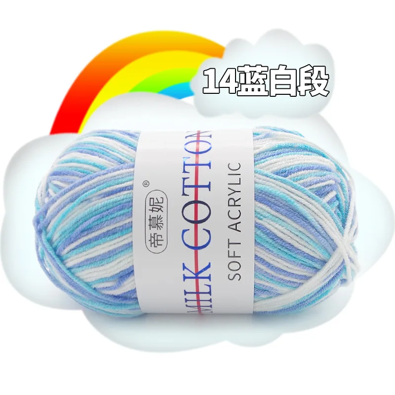 50 г 3Ply молочная хлопковая пряжа из гр. вязанные крючком платья с радугой цвет 8 слоев 100G для Прошивная