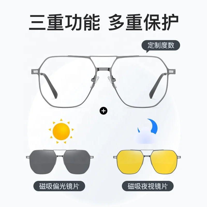 New Classic Men Magnetic Clip on Polarized Sunglasses Wholesale  Anti Blue Light Eyewear  Night Vision 3 in 1 Sun Glasses 7030