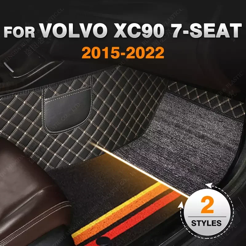 Custom Double Layer Car floor mats For Volvo XC90 7 Seats 2015-2022 16 17 18 19 20 21 Foot Carpet Interior Accessories