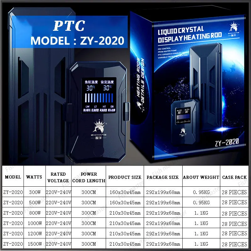 Aquarium LED digital display Electronic automatic constant temperature heating rod Aquarium stainless steel heating rod
