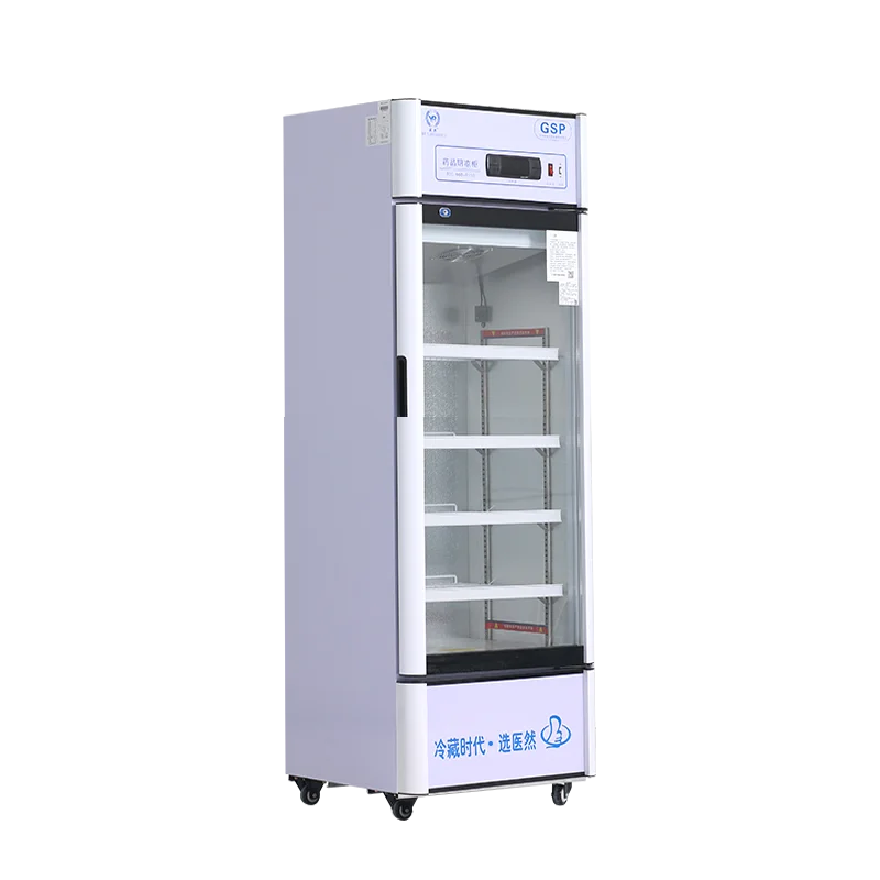 Yiran 2-8C 260L laboratory medical refrigerator medicine vaccine reagents storage pharmacy refrigerator