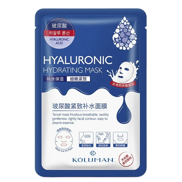 Private Label Skin Care Product  Anti Aging Anti-wrinkle Face Care Korean Beauty Facial Sheet Mask