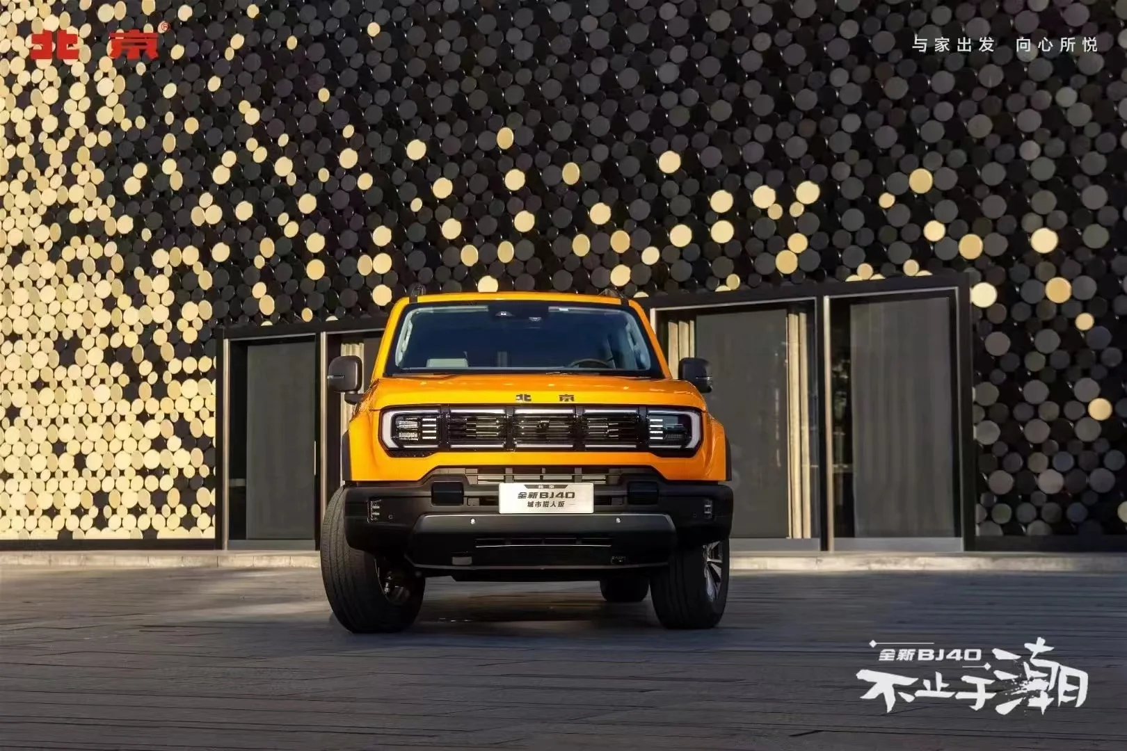 2024 baic bj40 plus city hunter honor edition внедорожник Внедорожник газовый дизельный 4wd пересечение тропических лесов