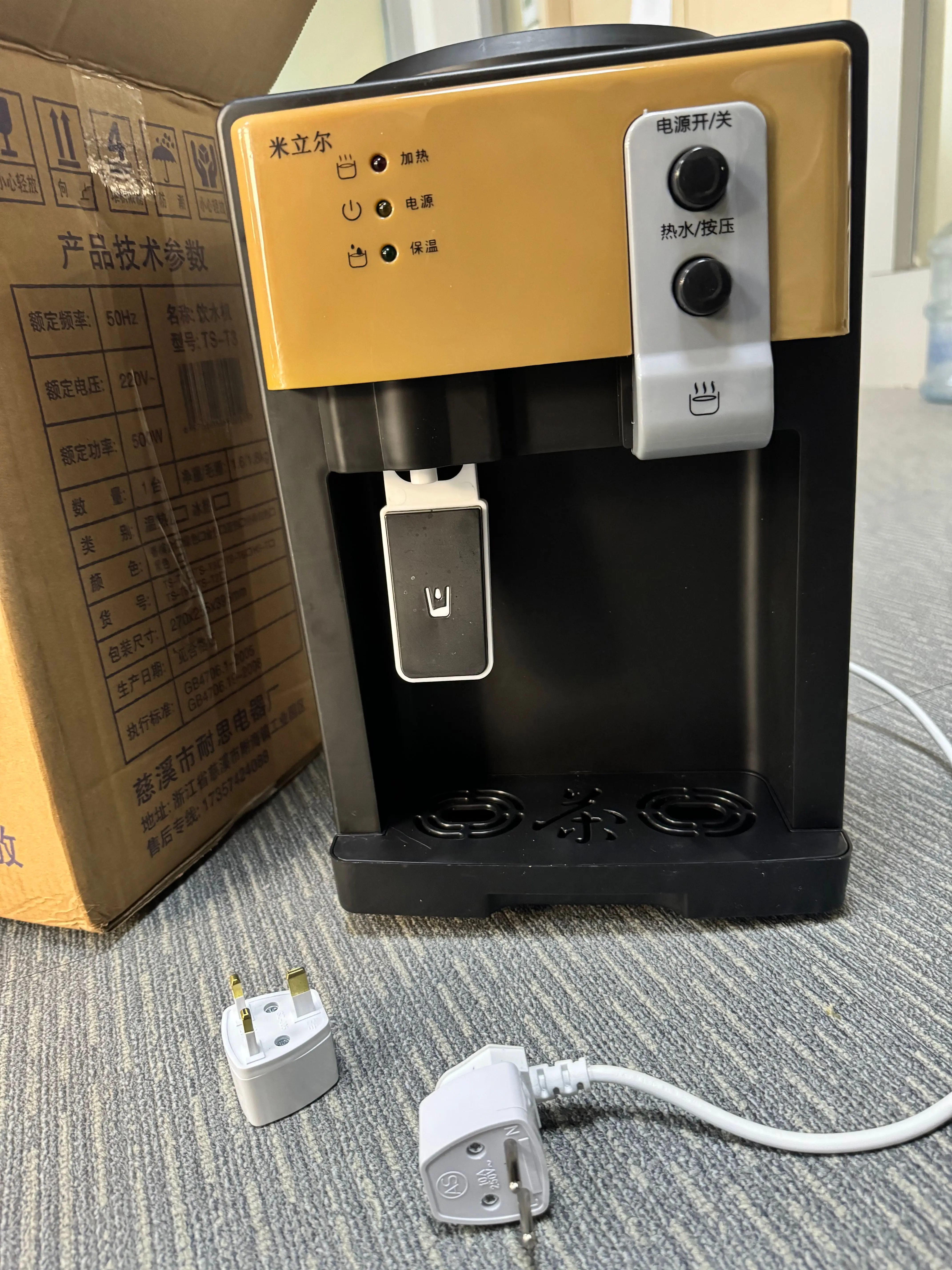 D Household water distributor electric freestanding  with normal temperature water and hot water desktop