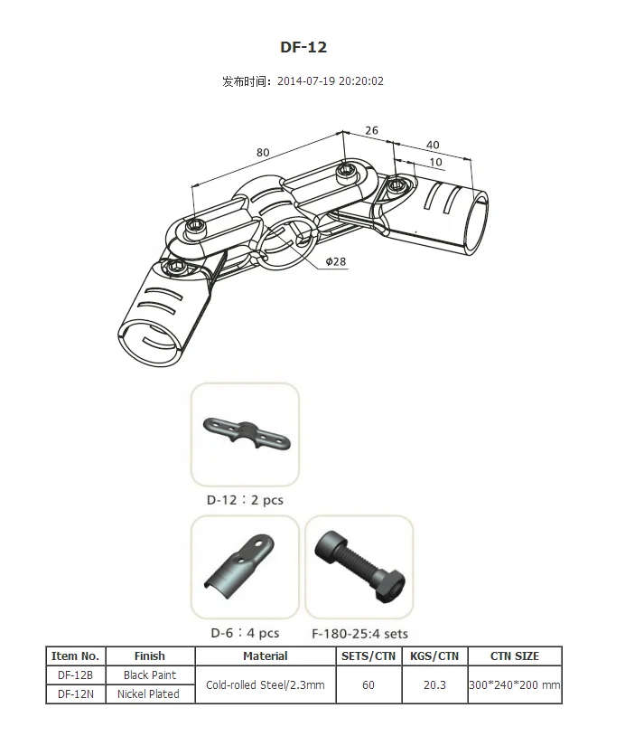DF-12 adjustable 4 way pipe joints swivel lean pipe bracket