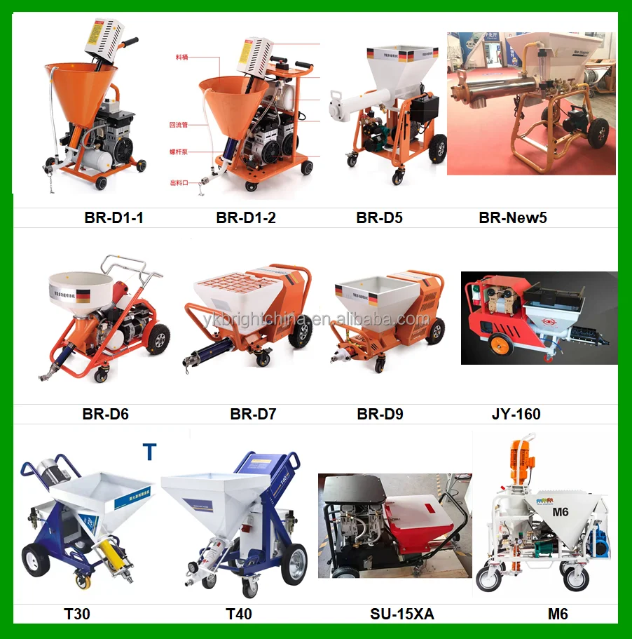 Texture mortar sprayer-2.png