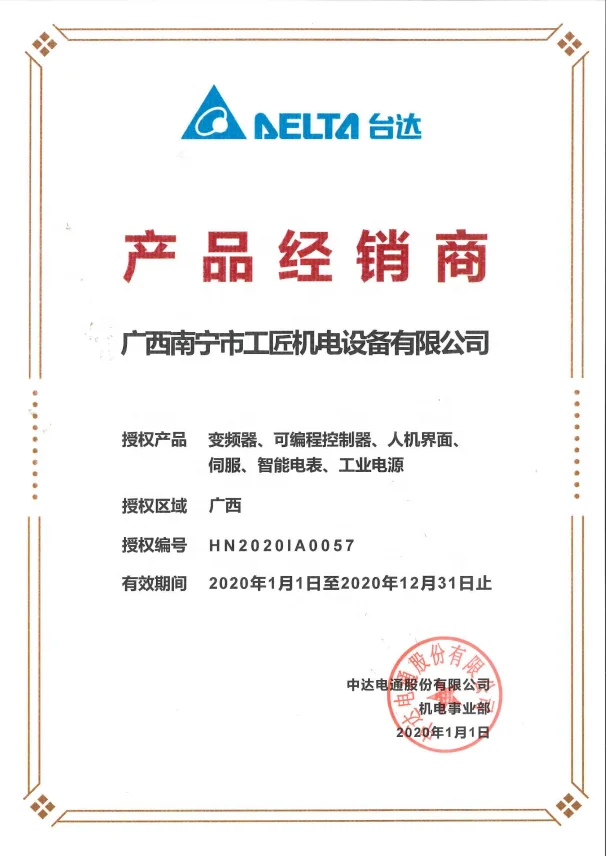 PLC Delta DVP14SS211T Price Authorized Seller 100% Original Delta Plc dvp14ss2 Dvp14ss211t Pac Programmable Logic Controller