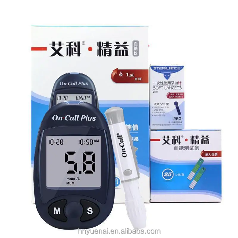 On Call Plus Blood Glucose Test Strip Simple Operation Portable Glucometer Smart Medical Equipment Blood Glucose Meter