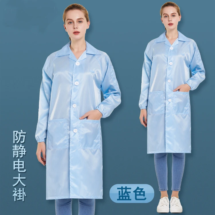 Antistatic  Labcoat ESD Safety Clothing Cleanroom Antistatic Coat Conductive Fiber Cleanroom ESD Smock Coverall