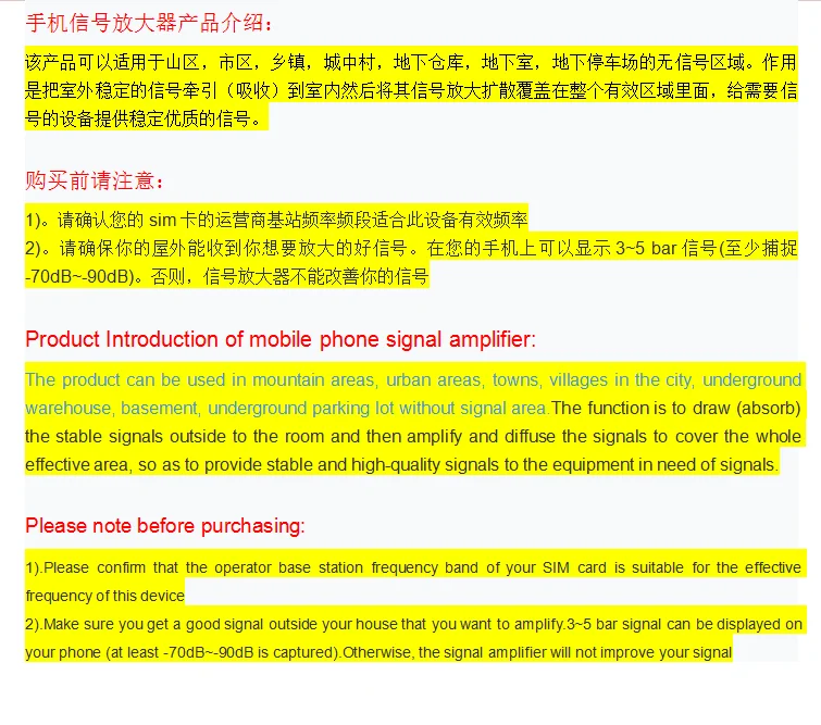 Mobile Signal Repeater Dual Band Cdma 850Mhz Dcs1800Mhz Signal Booster For Office Or Home