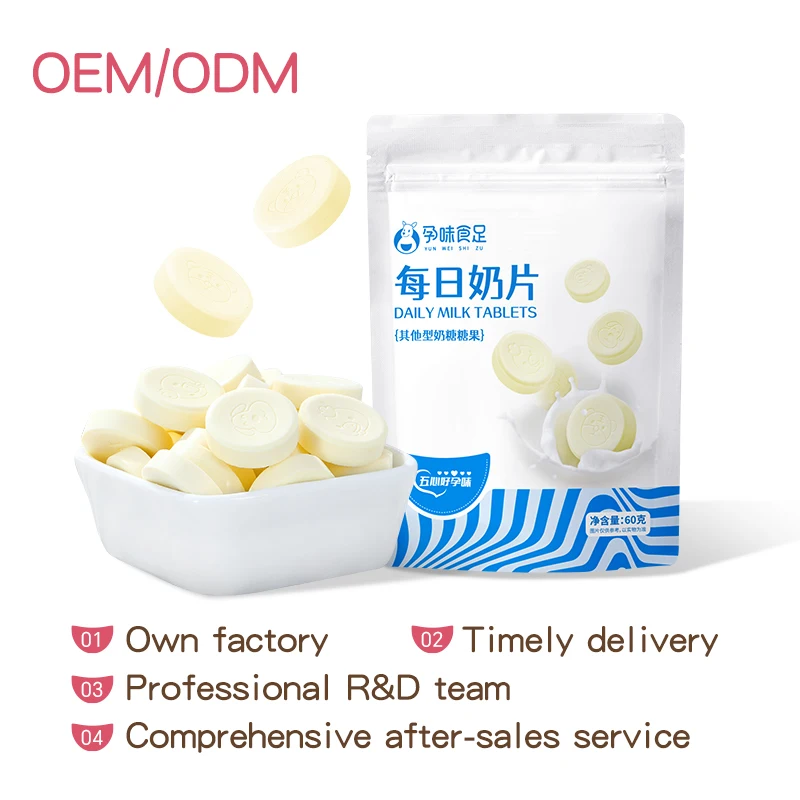 Вкусные конфеты Самые продаваемые Детские Ароматизированные Молочные таблетки обильные поставки в упаковочные пакеты