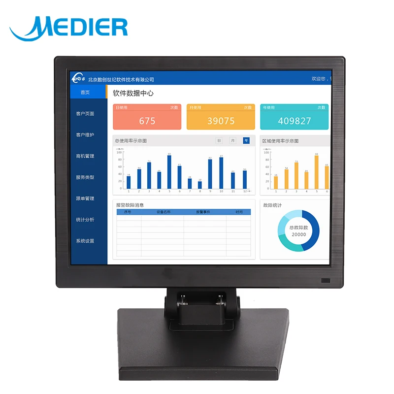 Medier Embedded IP65 wall mount  lcd display monitor open frame  manufacturer  Capacitive   Industrial Touch Monitor