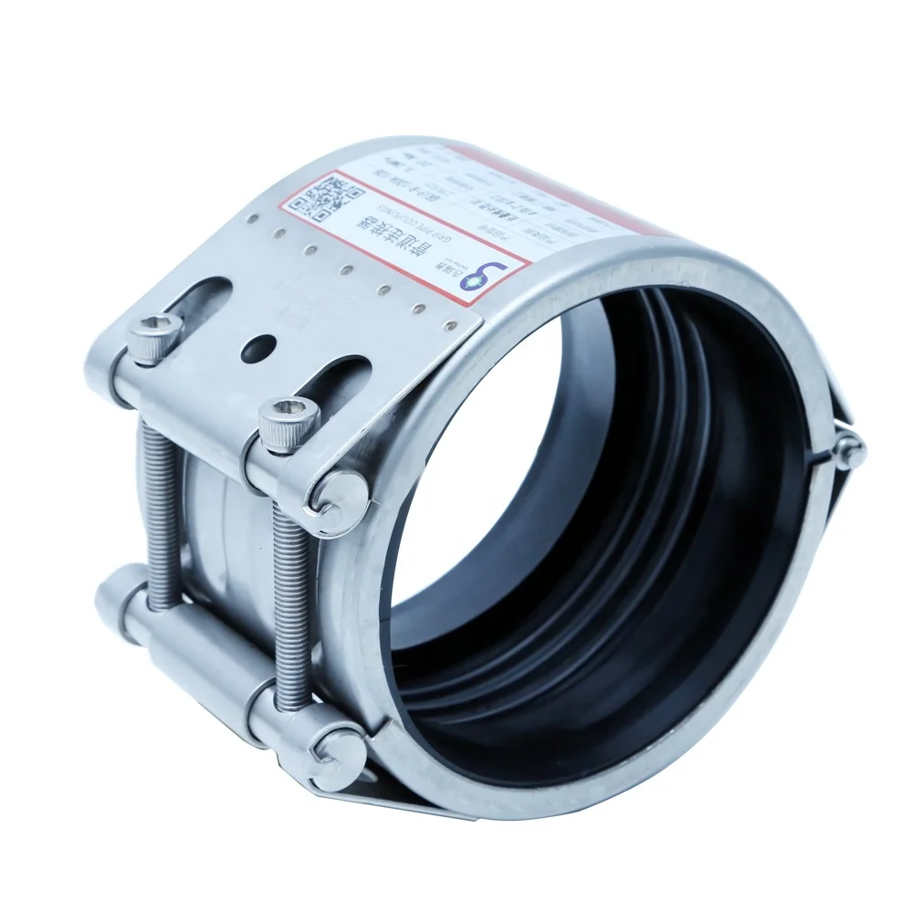 Высокопрочный зажим для ремонта труб из нержавеющей стали W4 304