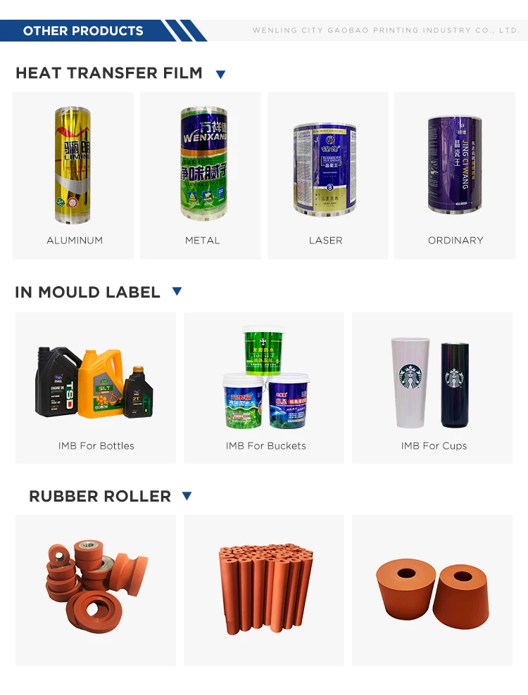 high quality heat transfer printing film for plastic