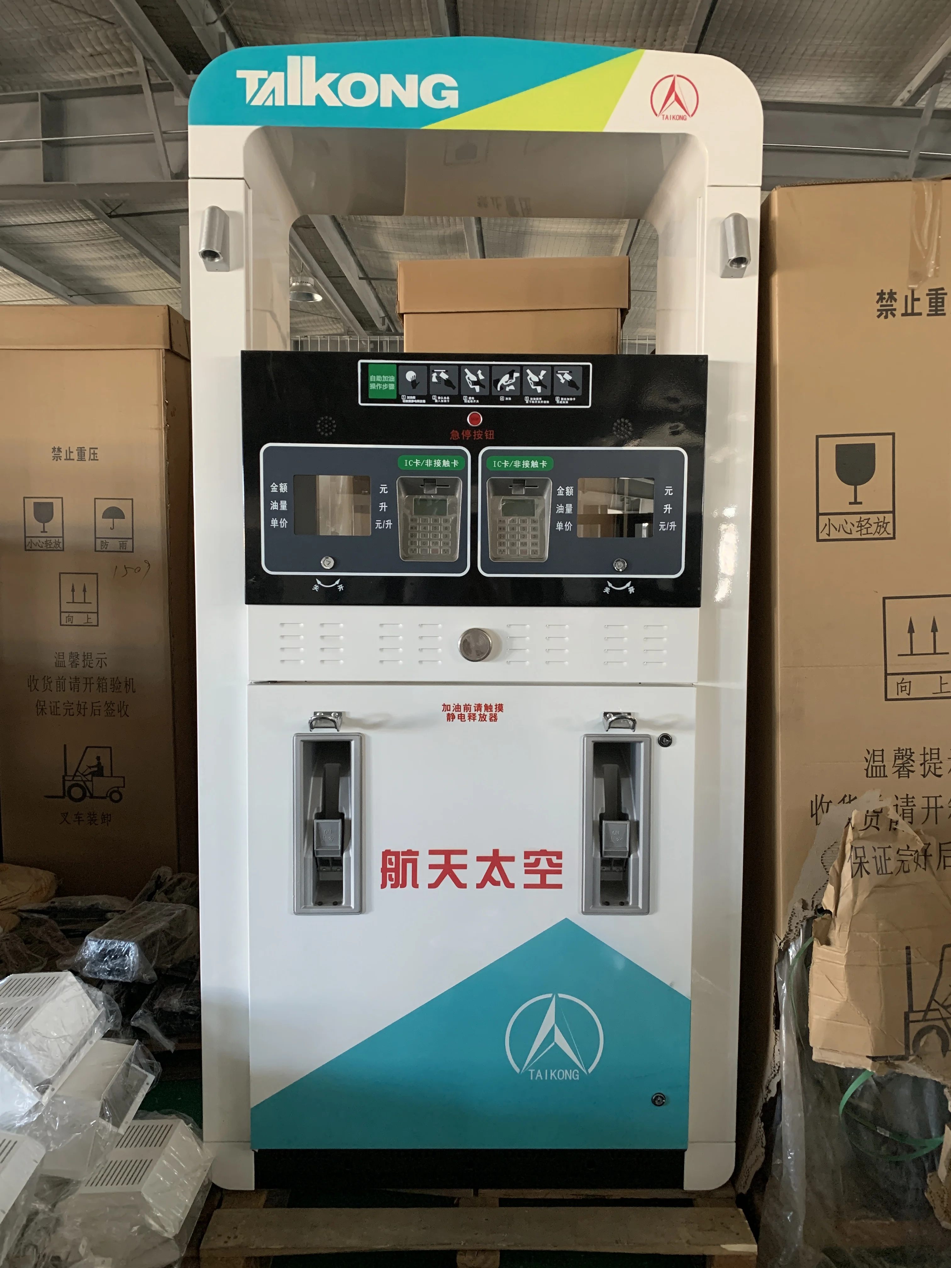 TA-2636H  Aerospace Taikong Petrol Station Equipment Tokheim Fuel Dispenser Pump