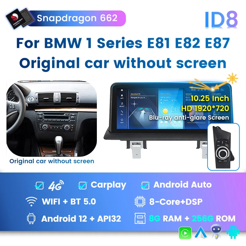 Android snapdragon662 8Core Car DVD Player For BMW 1 series E81 E82 E87 Car android navigation carplay wifi 4g