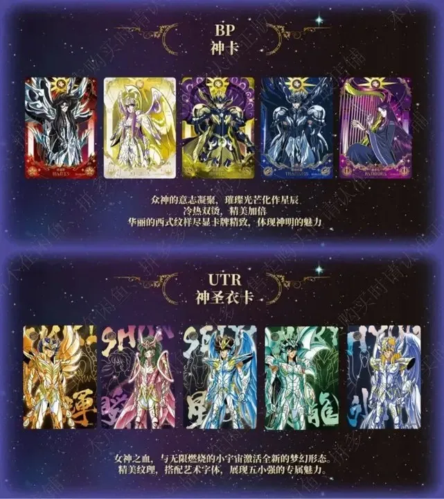 Оптовая продажа оригинальная подарочная карточка keyou 36 коробок Saint Seiya миф глава аниме коллекционная для детей подарки игрушки
