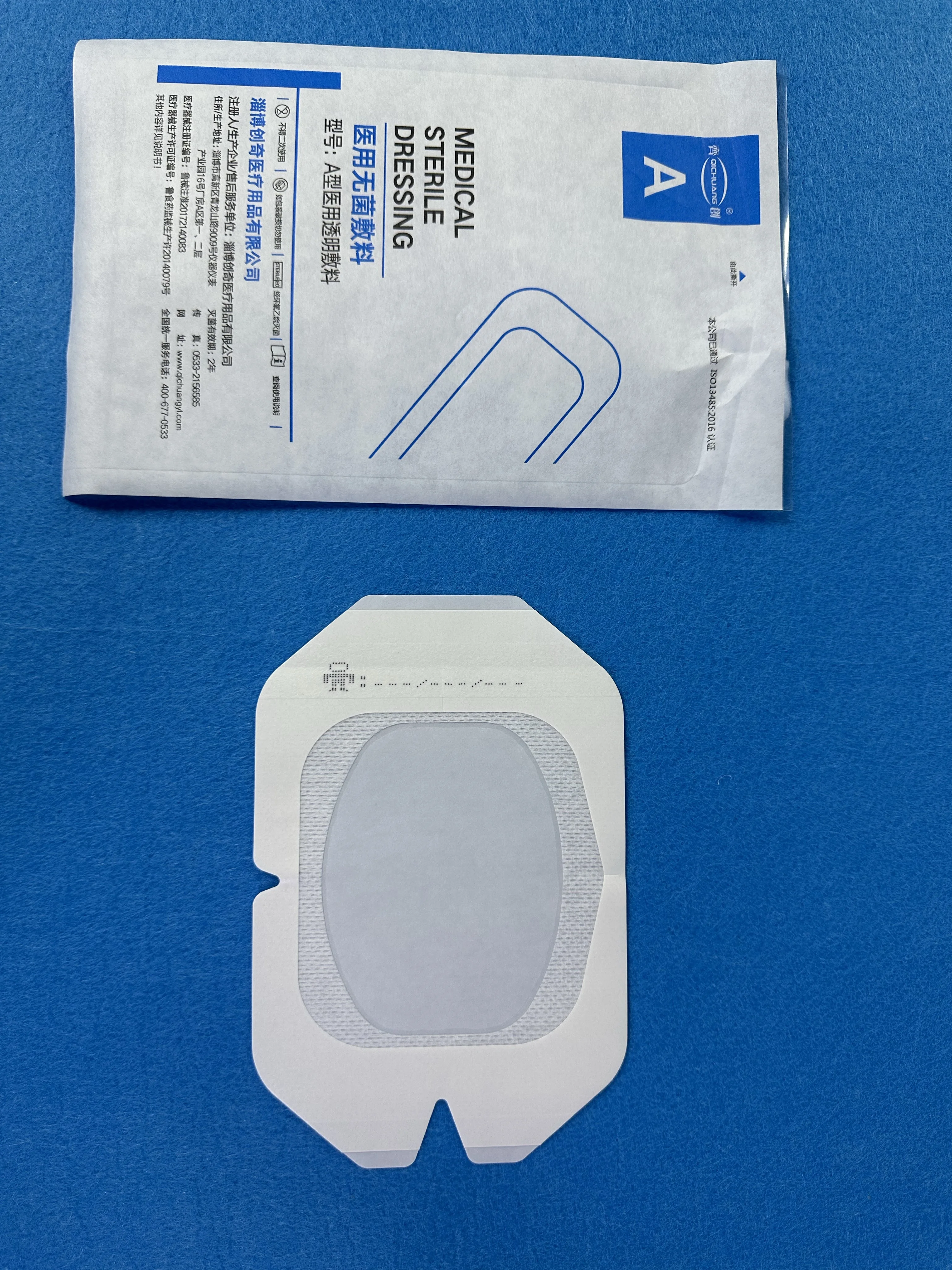 Medical Disposable Transparent PU Film IV Fixing Dressing with Frame