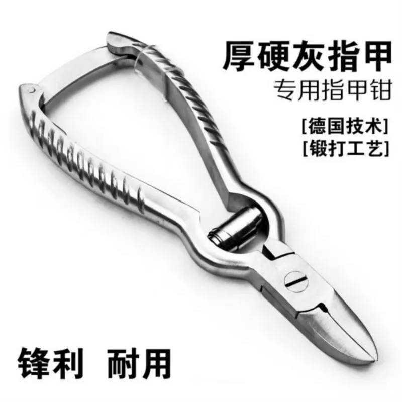 BIN Sharp durable manufacturers stainless steel hoist pliers spring nail groove special nail clipper toenail eagle nose pliers