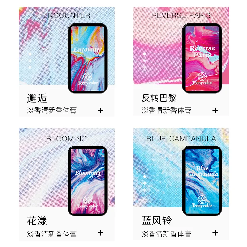 Wholesale hot private brand girl color women men body fragrance deodorant solid perfume balm balm factory direct sales