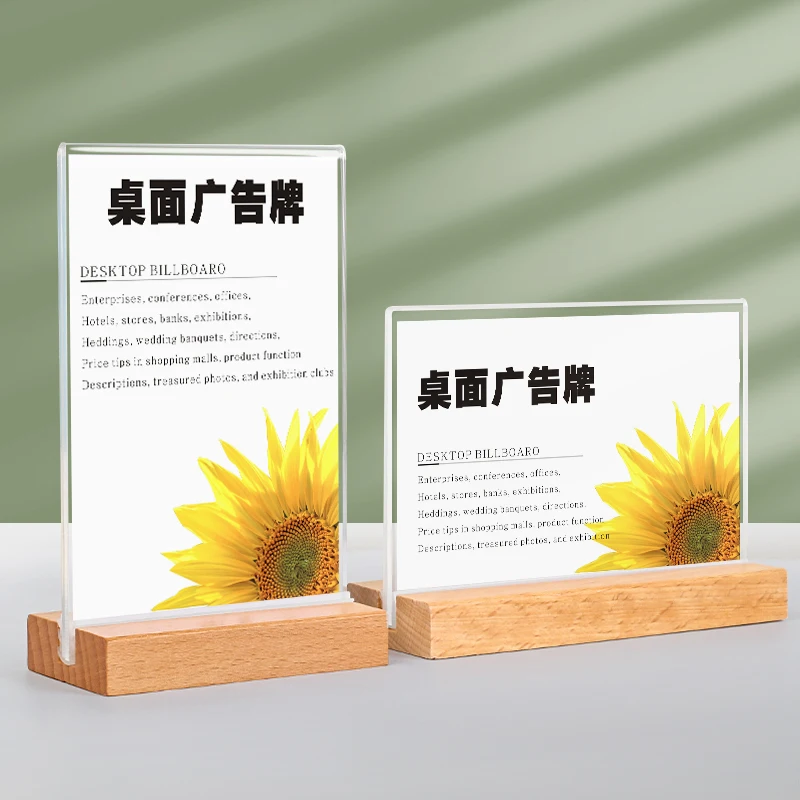 Custom Logo A4 A5 A6 Double Sided Clear Menu Stand Slanted Insert T Shape Acrylic Sign Holder With Wood Base