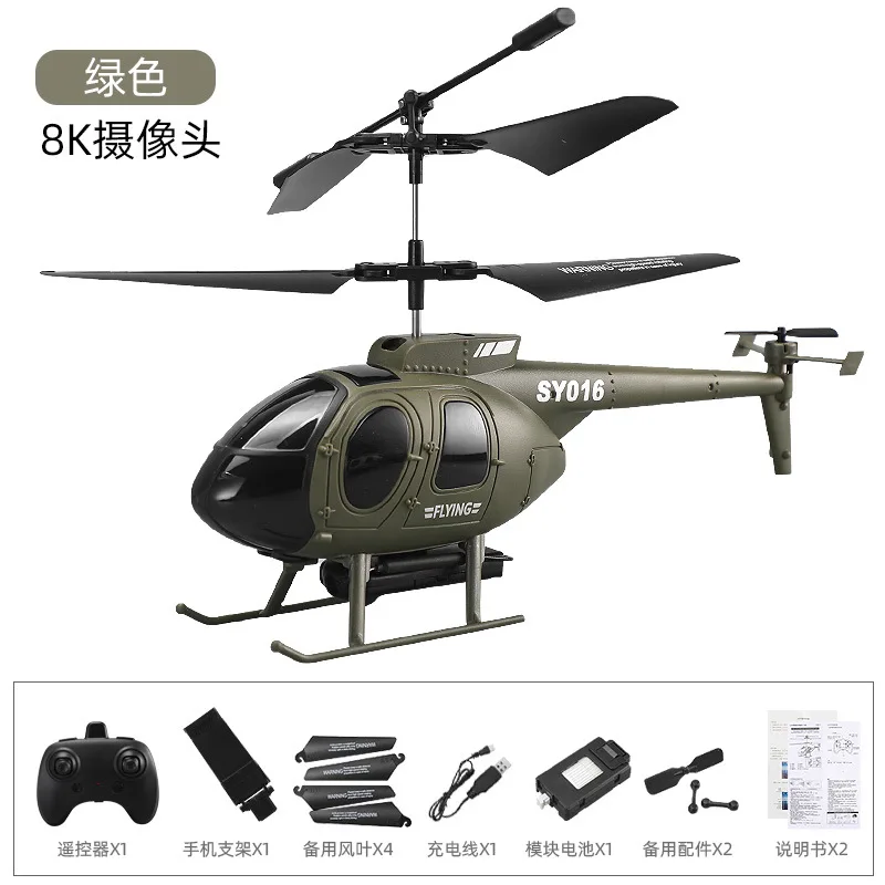 2.4G 6 Channel RC Helicopter with 8K HD camera Mini Remote Control Aircraft for Kids