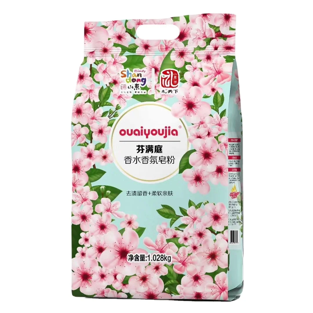 China Supplier Washing Powder OEM Cleaning Washing Clothes Laundry Powder