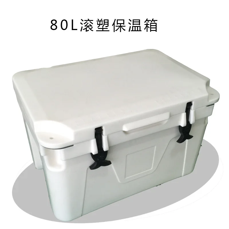Rolling plastic insulated box Cooling storage box manufacturer Large capacity multi-purpose camping insulated refrigerated box