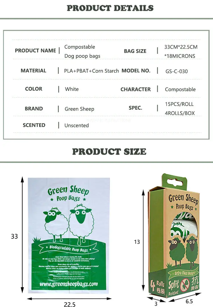 Private Label 100% Biodegradable Compost Dog Stool Bag Good Toughness Load-Bearing Environmentally Friendly Pet Waste Disposal