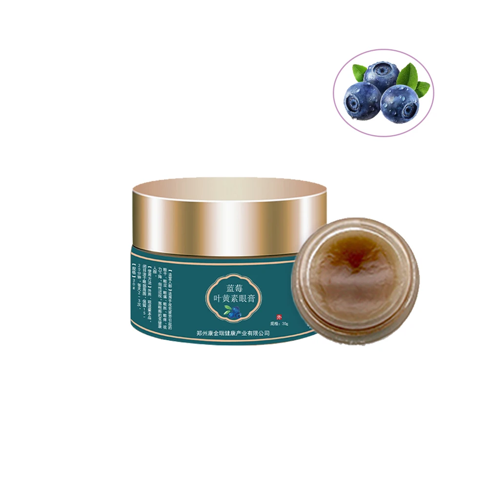 Eye Ointment Relieve Eye Dry Fatigue Improve Eyesight Nourish Eyes Care Ointment