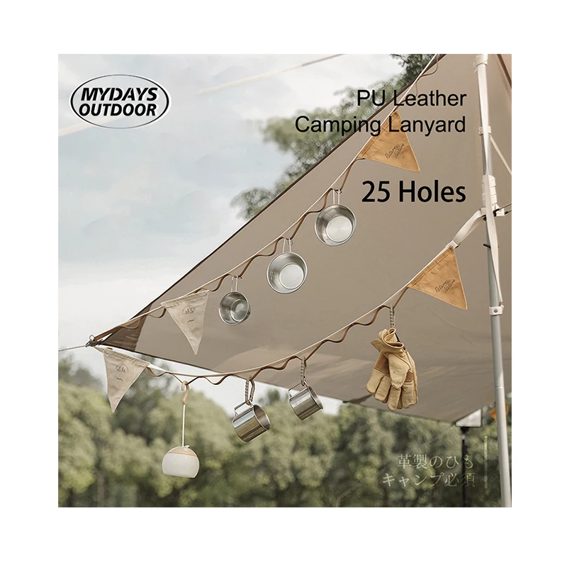 Mydays Outdoor Multi-purpose PU leather Hole Portable Webbing Clothes Drying Tableware Hanging Rope Tent Lanyard for Camping