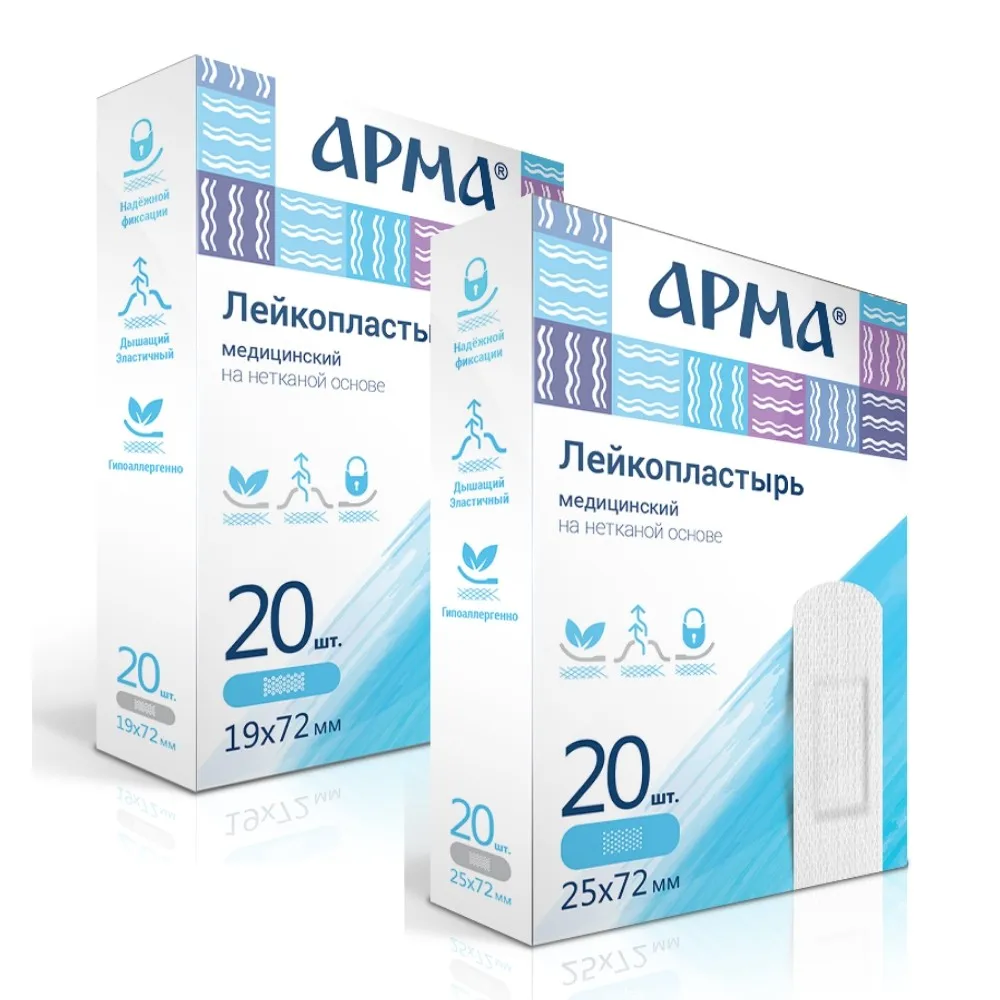 
Medical leukoplast plaster for wound 