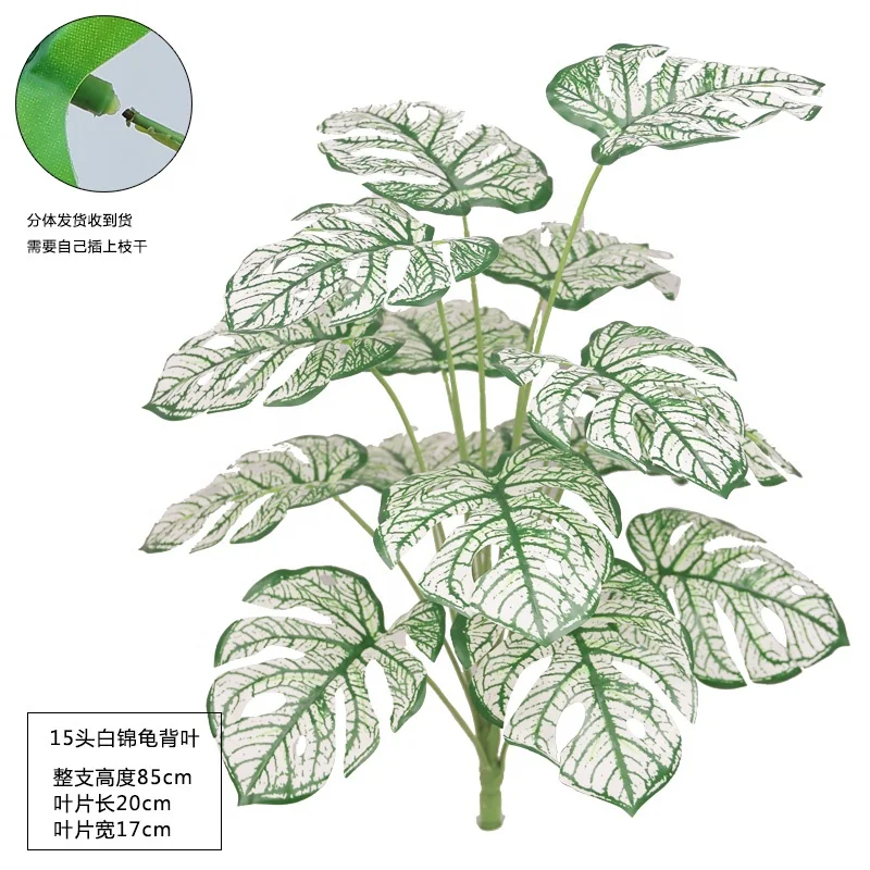 Turtle back leaf green plant wholesale plant wall accessories home decoration potted plant simulation turtle back bamboo