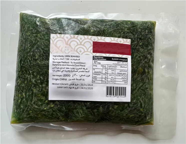 goma salad3.png