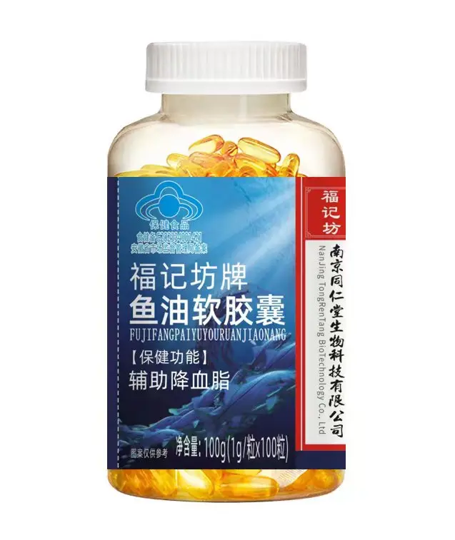 Fish oil softgels certified by international quality system, high in Omega 3, improve memory