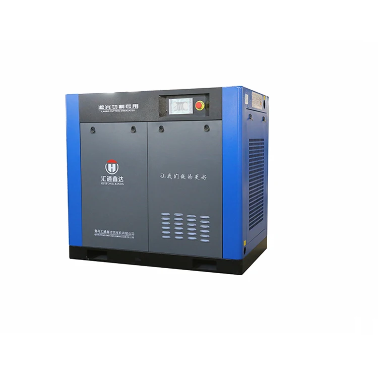 superior quality silent screw air-compressor two stage screw air compressor intake valve