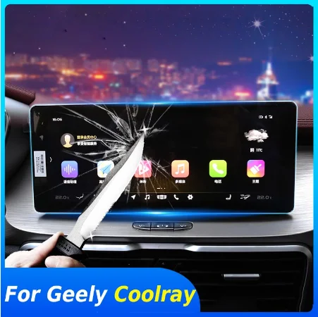 For Geely Coolray SX11 Car GPS Navigation film Display Touch Screen Protector interior decoration Tempered Glass accessories