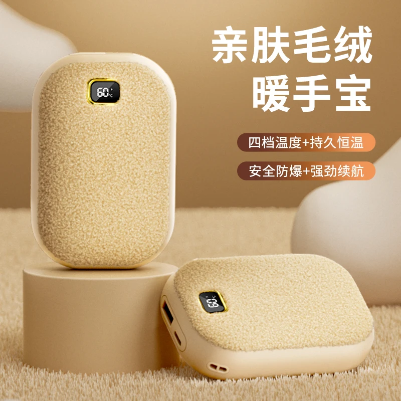 2023 new arrival 2 in 1 instant winter hand warmer with mobile power bank 4000mah cute power bank charger