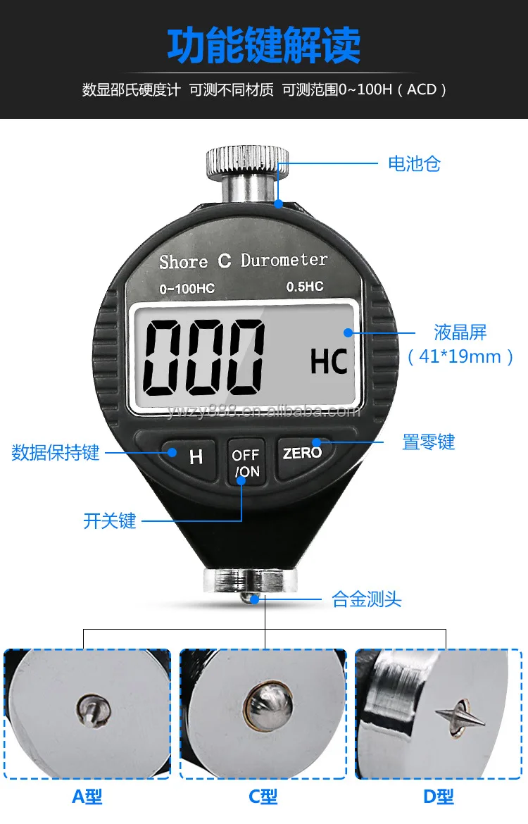 Дюрометр пластика резины силикона шины Durometer A/C/D тестер