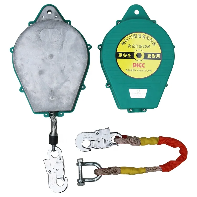 Double shell double locking  anti-fall safety device  high altitude 300KG fall arrester 50M anti-fall safety device
