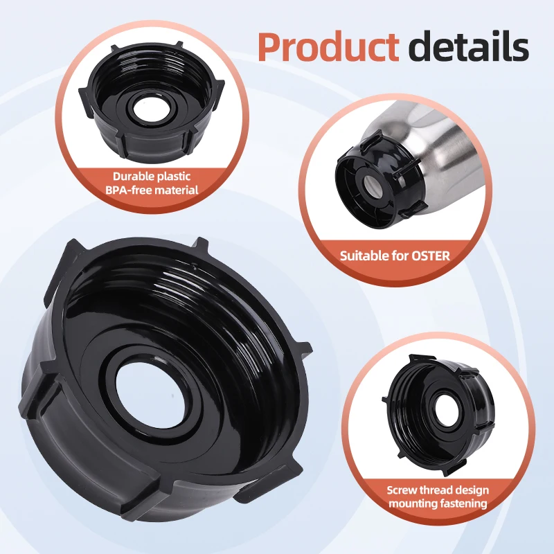 Сменный базовый колпачок для