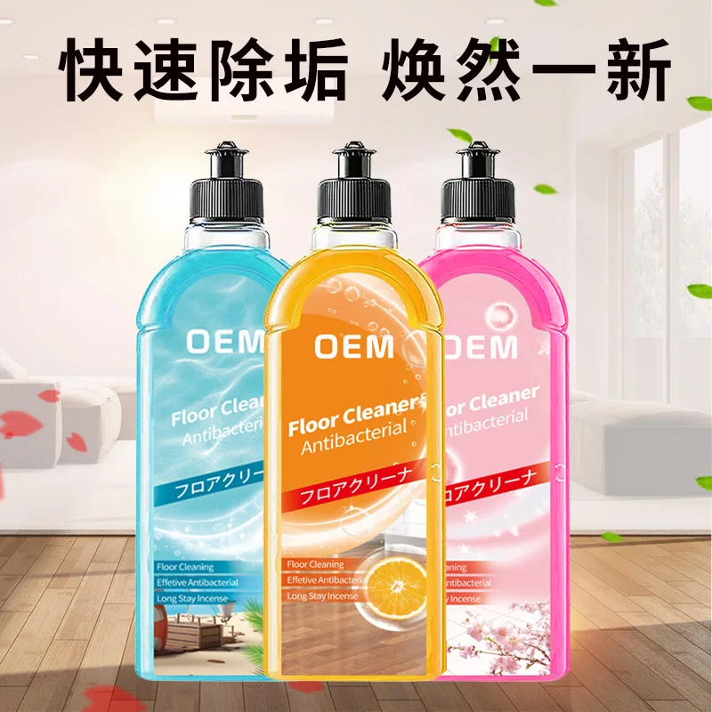 Floor Cleaner 500ml household tile tile wood floor cleaner stay fragrant floor cleaner good clean sanitation