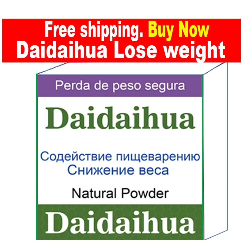 Fast Lose 20kg in 30days Enhanced Weight Loss Slim Products Lean Belly Body Than Daidaihua Burning Fat Beauty Health Care
