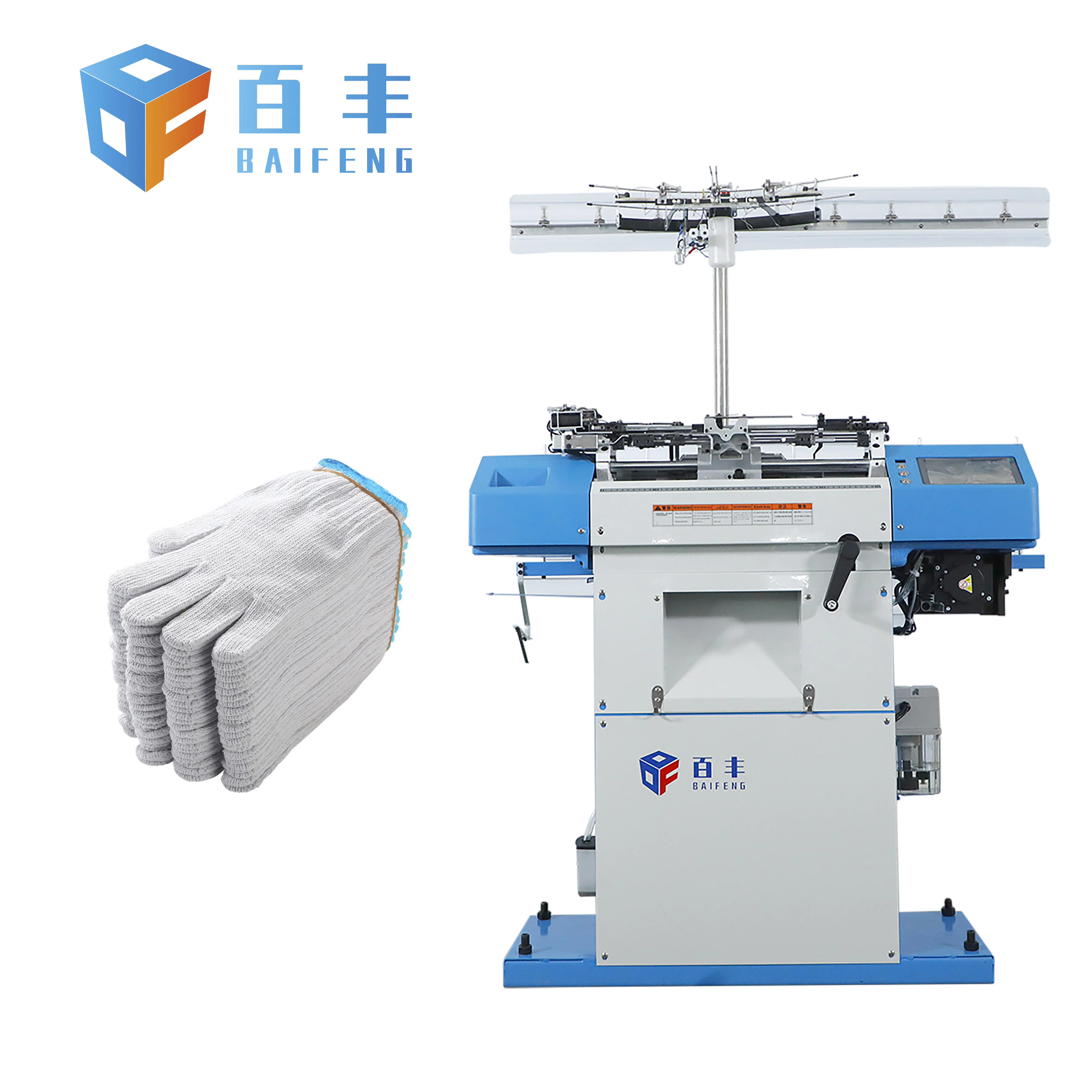 
Glove knitting Machine High Speed Smart Glove Machine7G 