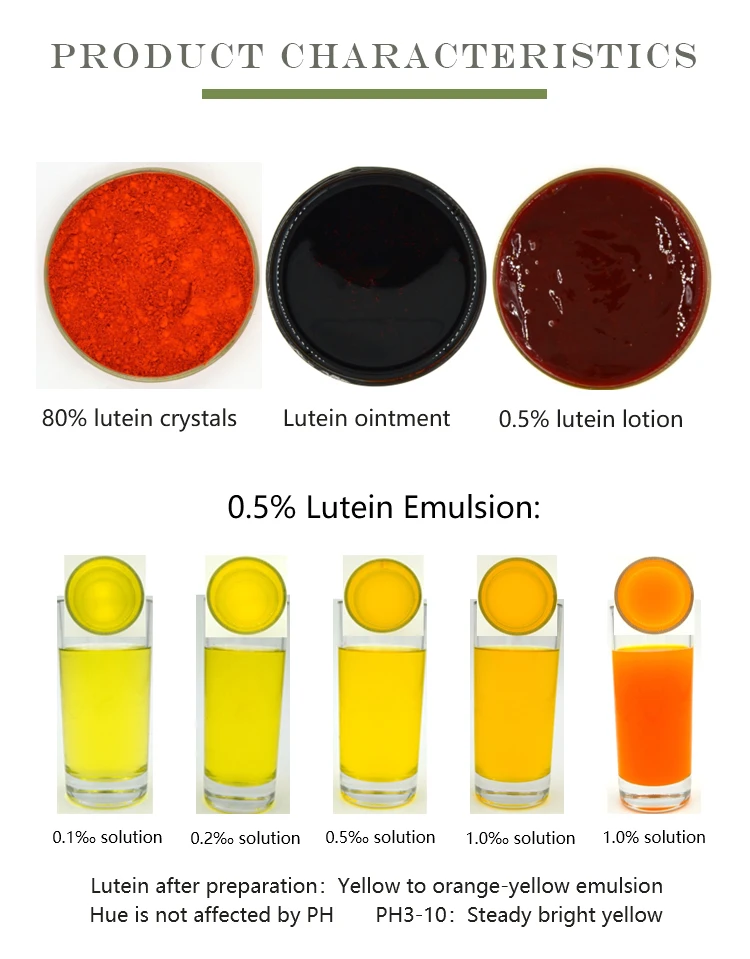 Бесплатные образцы Private Label Lutein жидкий экстракт календулы масло