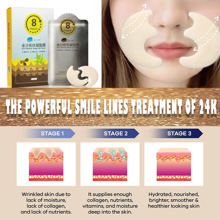 China Wholesale Cruelty-Free Smile Line Patch Lifting Anti Wrinkle Hydrogel Nasolabial Folds Patch Skin Care Support OEM/ODM
