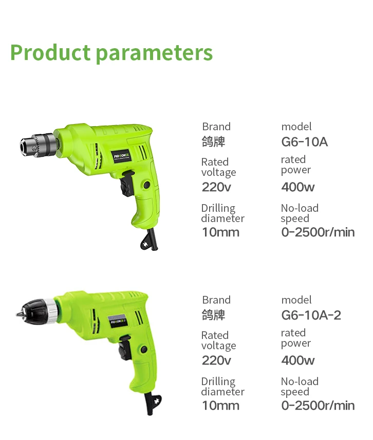 Top level Crazy Selling hot sell Electric drill electric screw driver